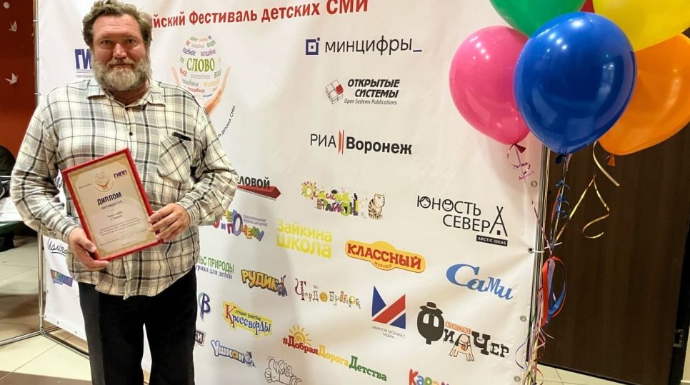 Педагог «САМИ» Максим Капустин 
