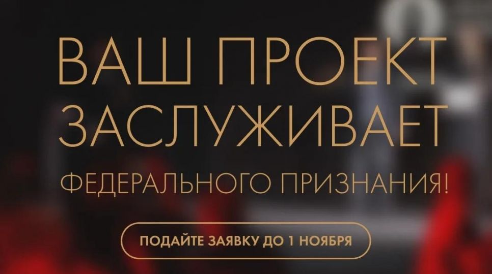 Премия учреждена Союзом журналистов России 